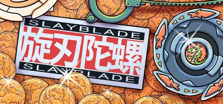 [PC]旋刃陀螺/Slayblade-芝士游戏