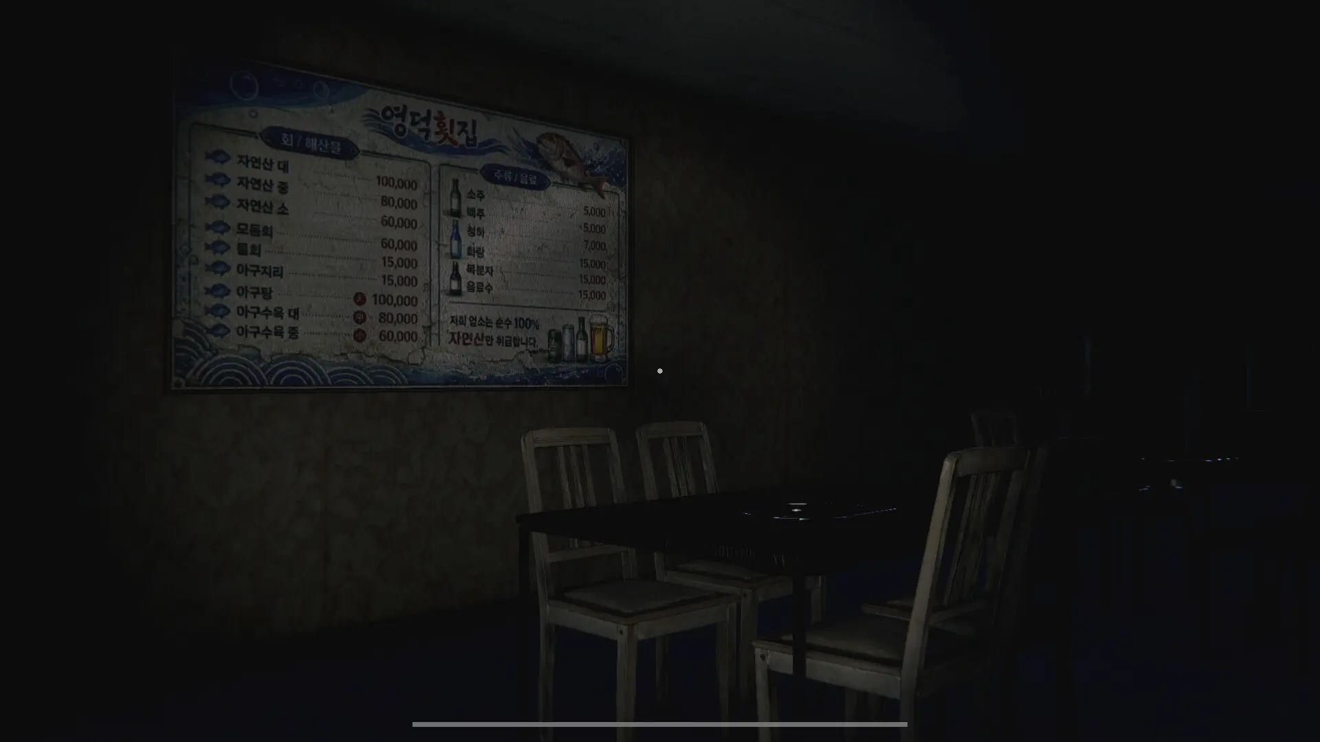 盈德废屋/The Abandoned House in Yeongdeok 游戏截图