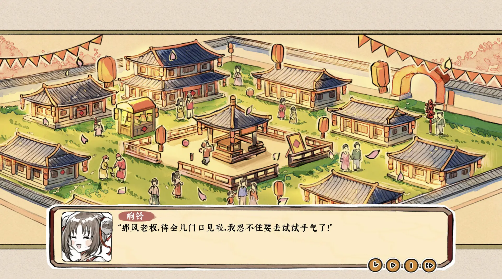醉风酒/Taste of the Wind 游戏截图