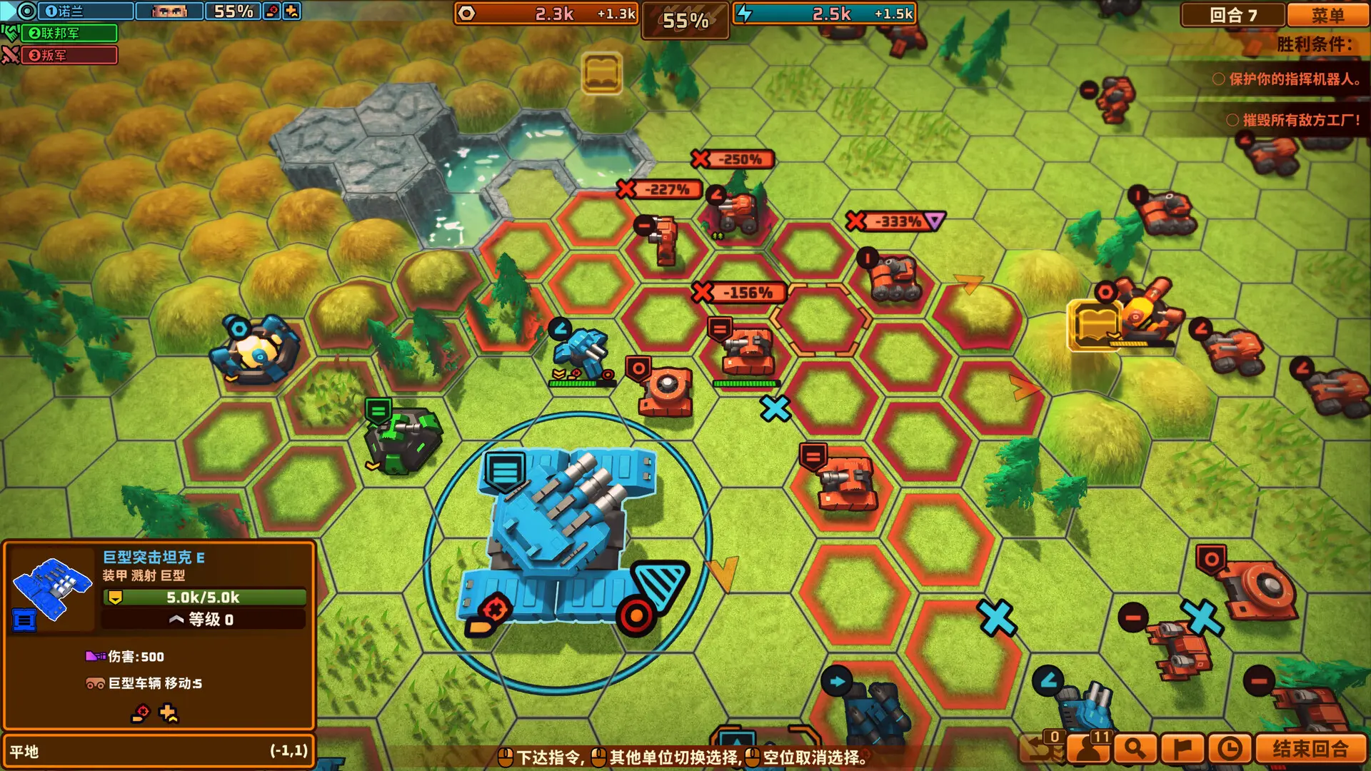 湮灭之战/Tactical Annihilation 游戏截图