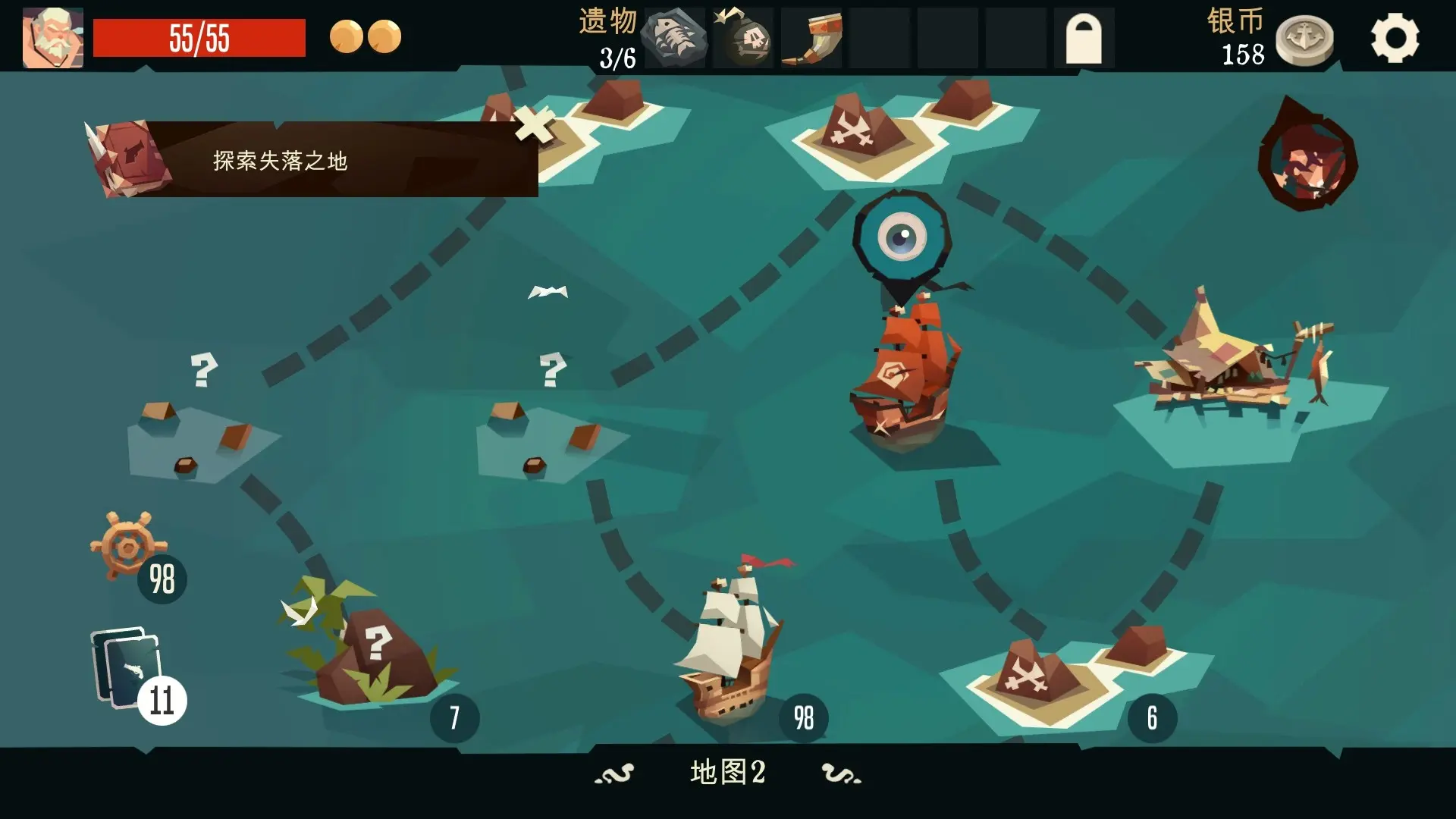 航海奇闻/Pirates Outlaws 游戏截图