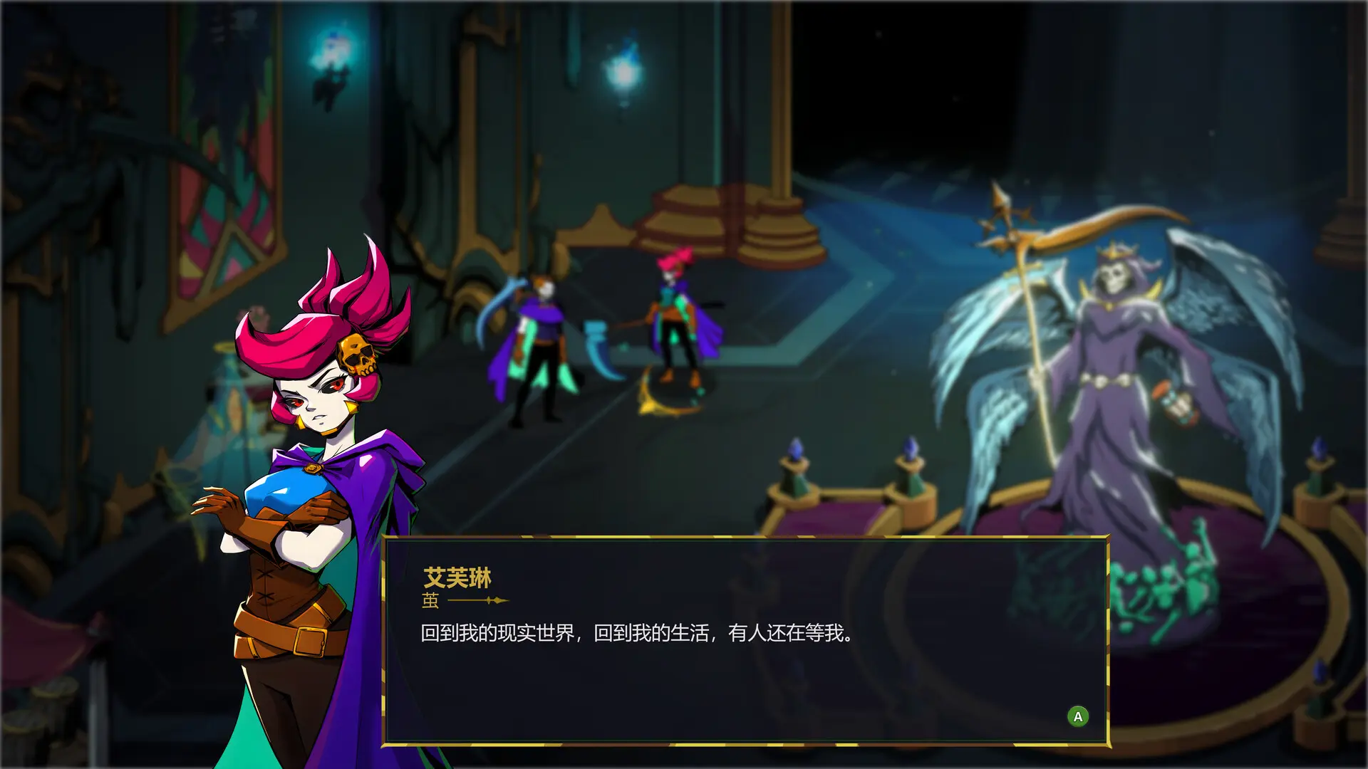 少女死神养成计划/Grim Trials 游戏截图
