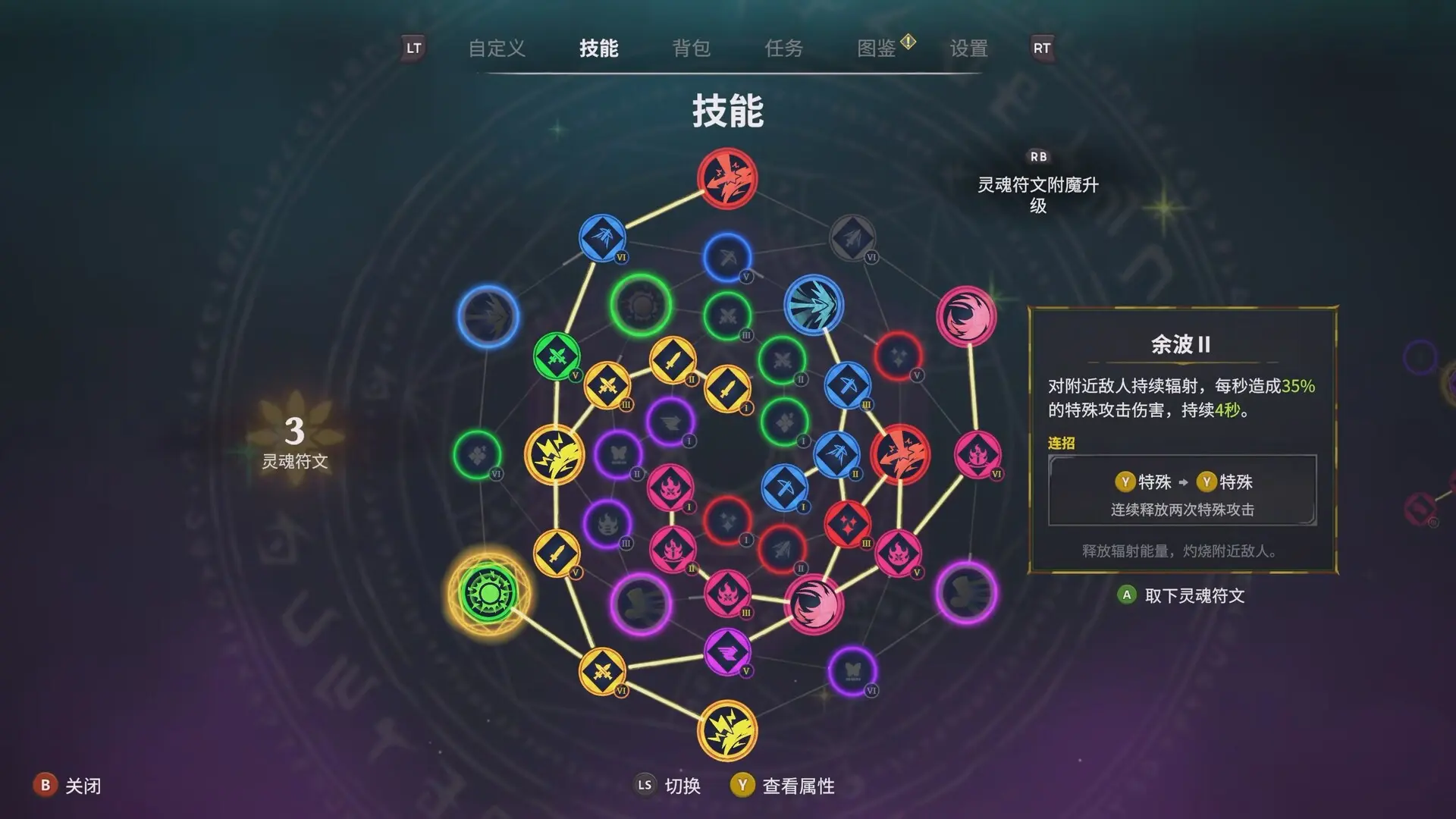 少女死神养成计划/Grim Trials 游戏截图