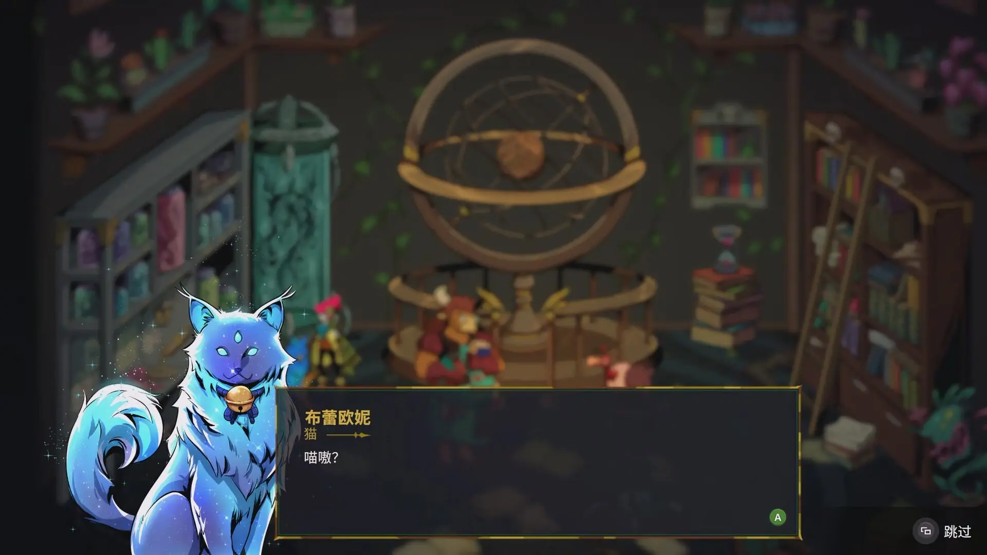 少女死神养成计划/Grim Trials 游戏截图