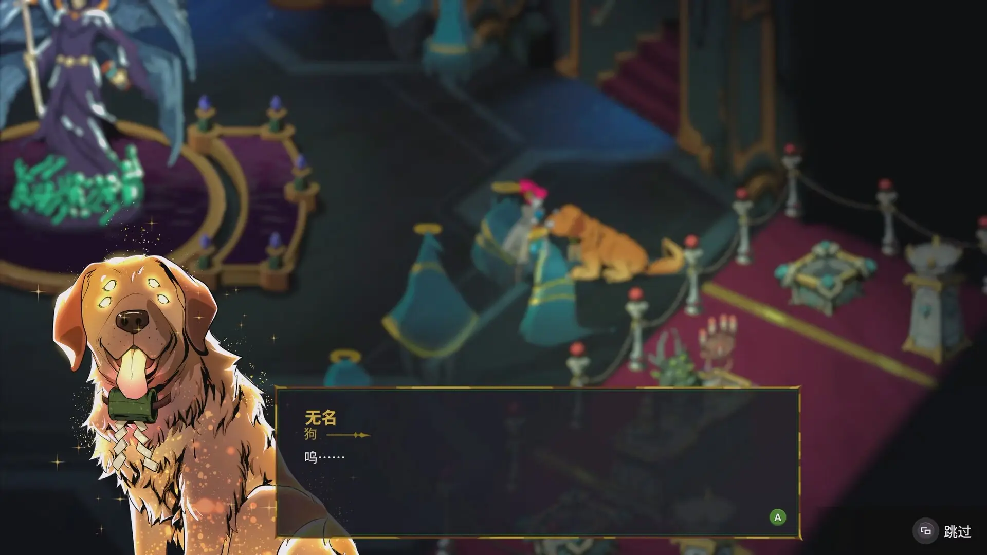 少女死神养成计划/Grim Trials 游戏截图