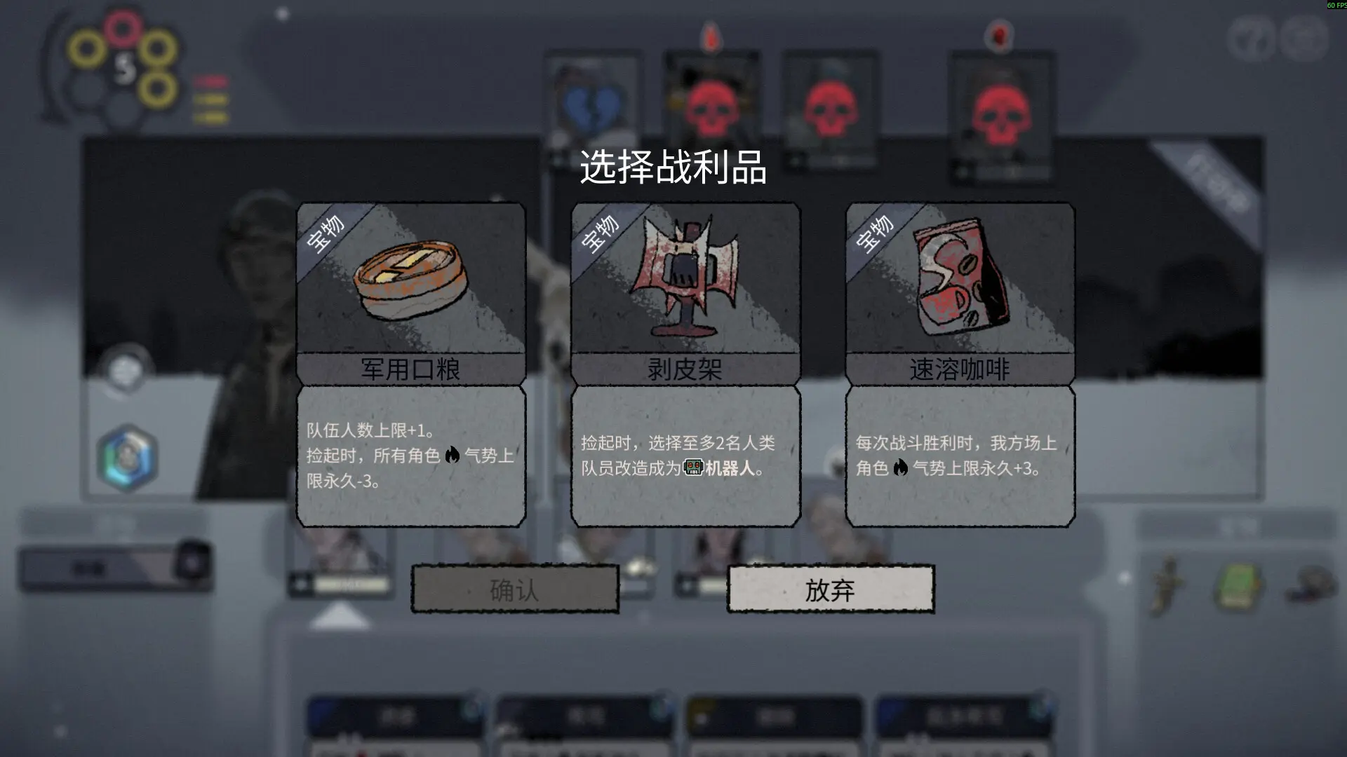 雪夜枪声/Bluff Roulette 游戏截图
