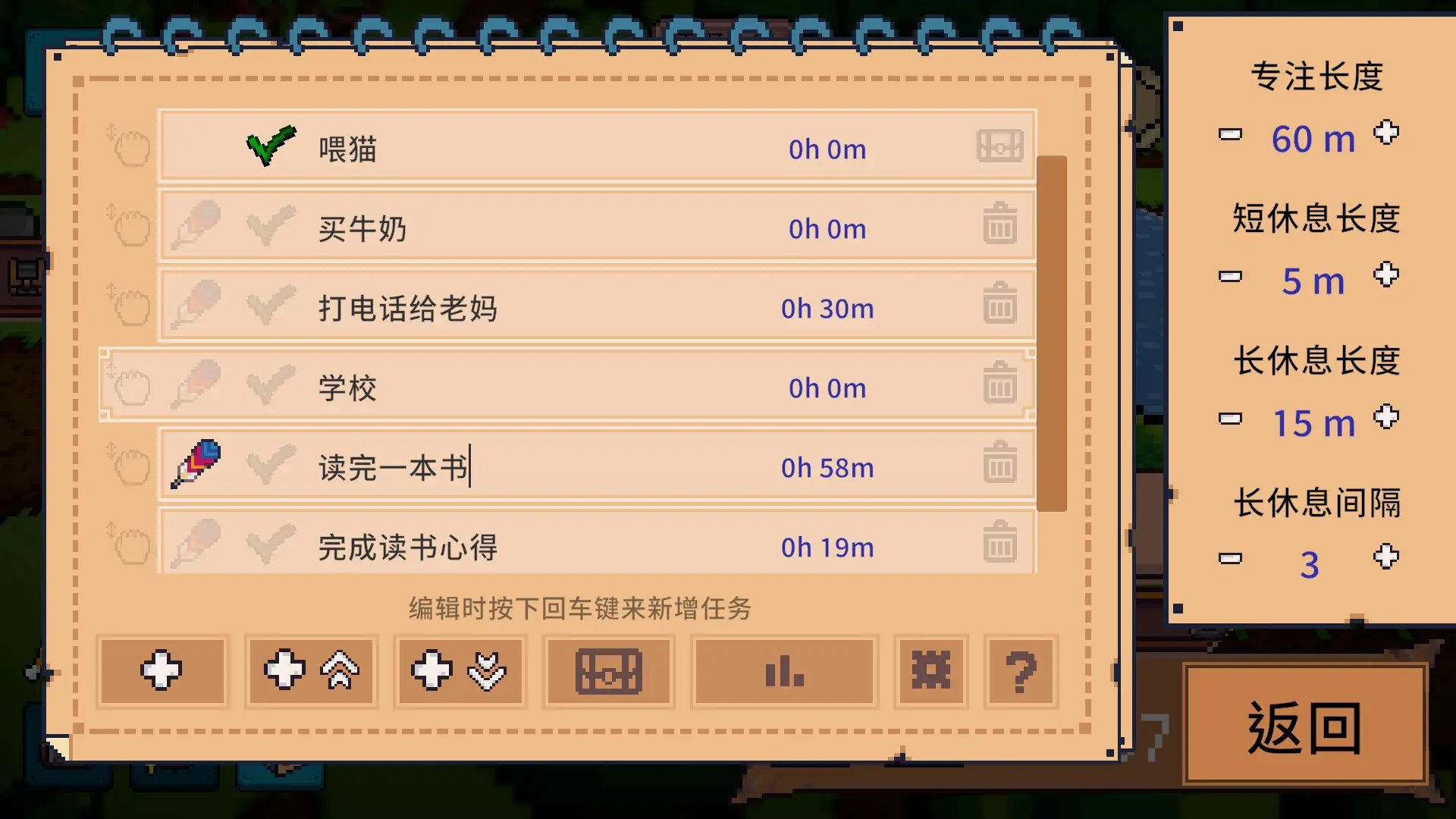 死线勇者/Deadline Savior 游戏截图