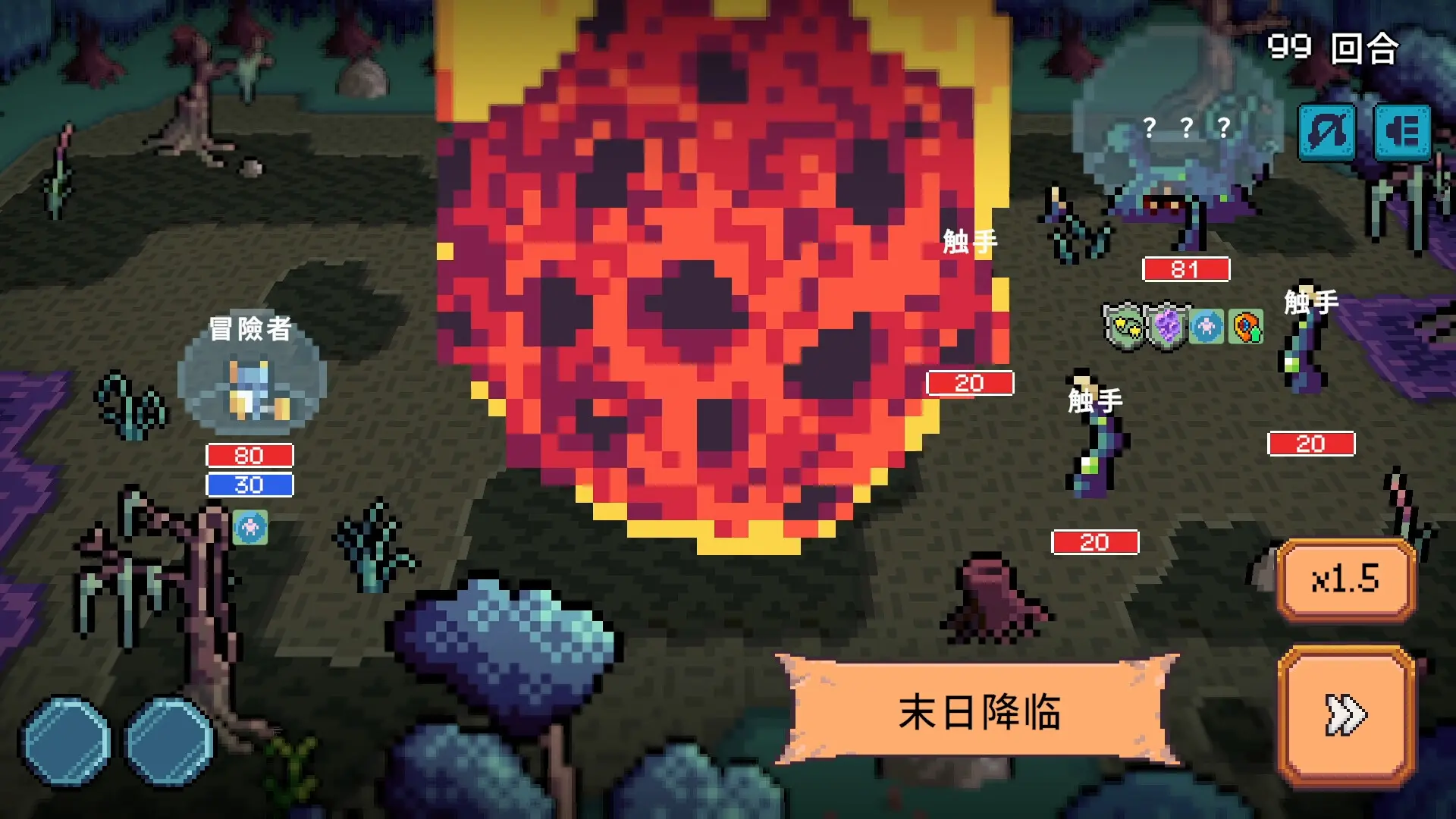 死线勇者/Deadline Savior 游戏截图