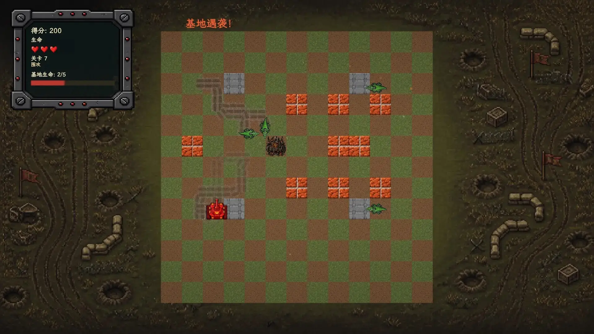 红色坦克vs蜥蜴/Red Tanks vs Lizard 游戏截图