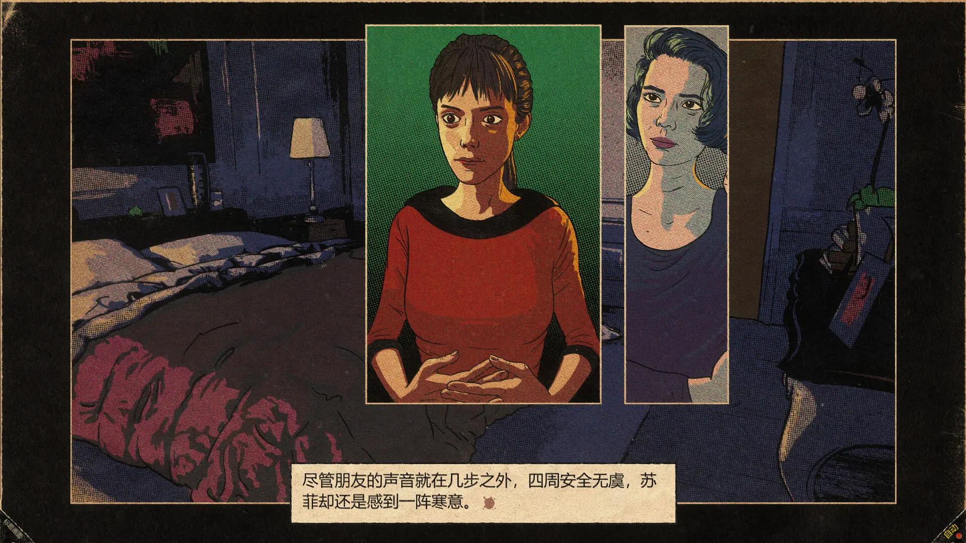 切入核心/Cut to the Core 游戏截图
