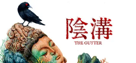 [PC]阴沟/THE GUTTER-芝士游戏