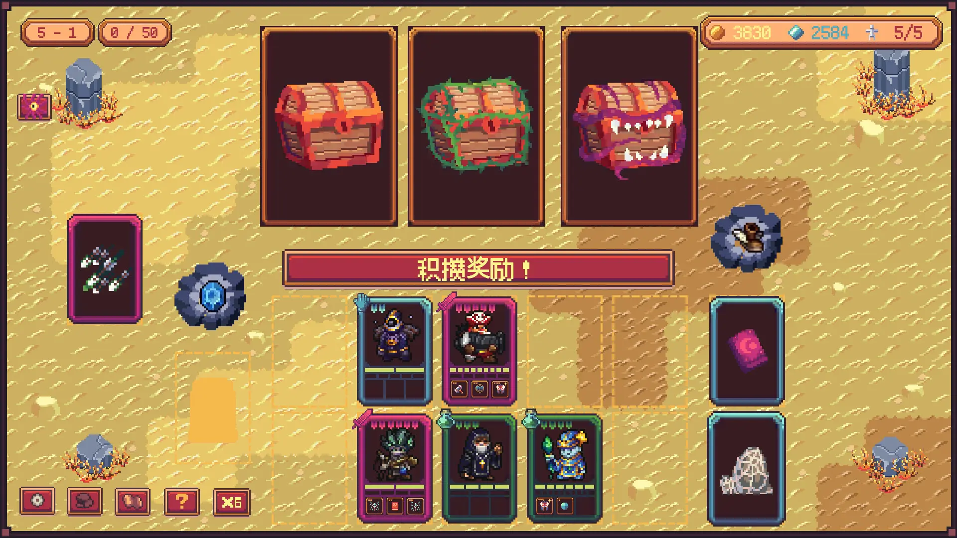 深渊构筑/Abyss Deck 游戏截图