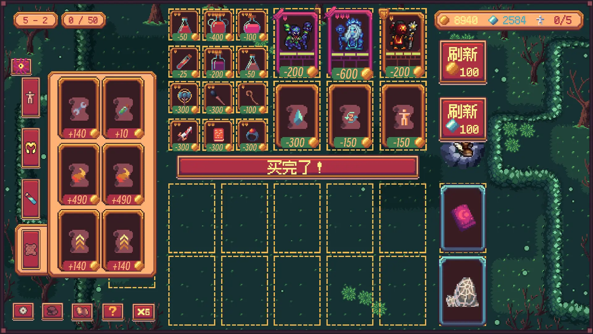 深渊构筑/Abyss Deck 游戏截图