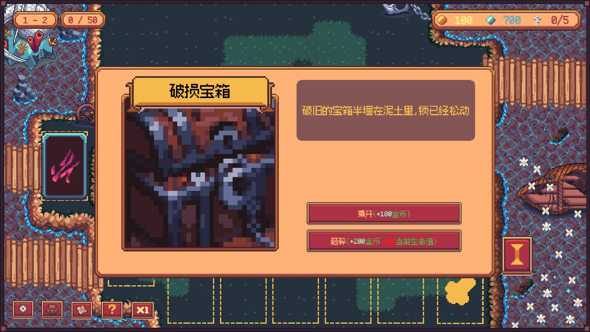 深渊构筑/Abyss Deck 游戏截图