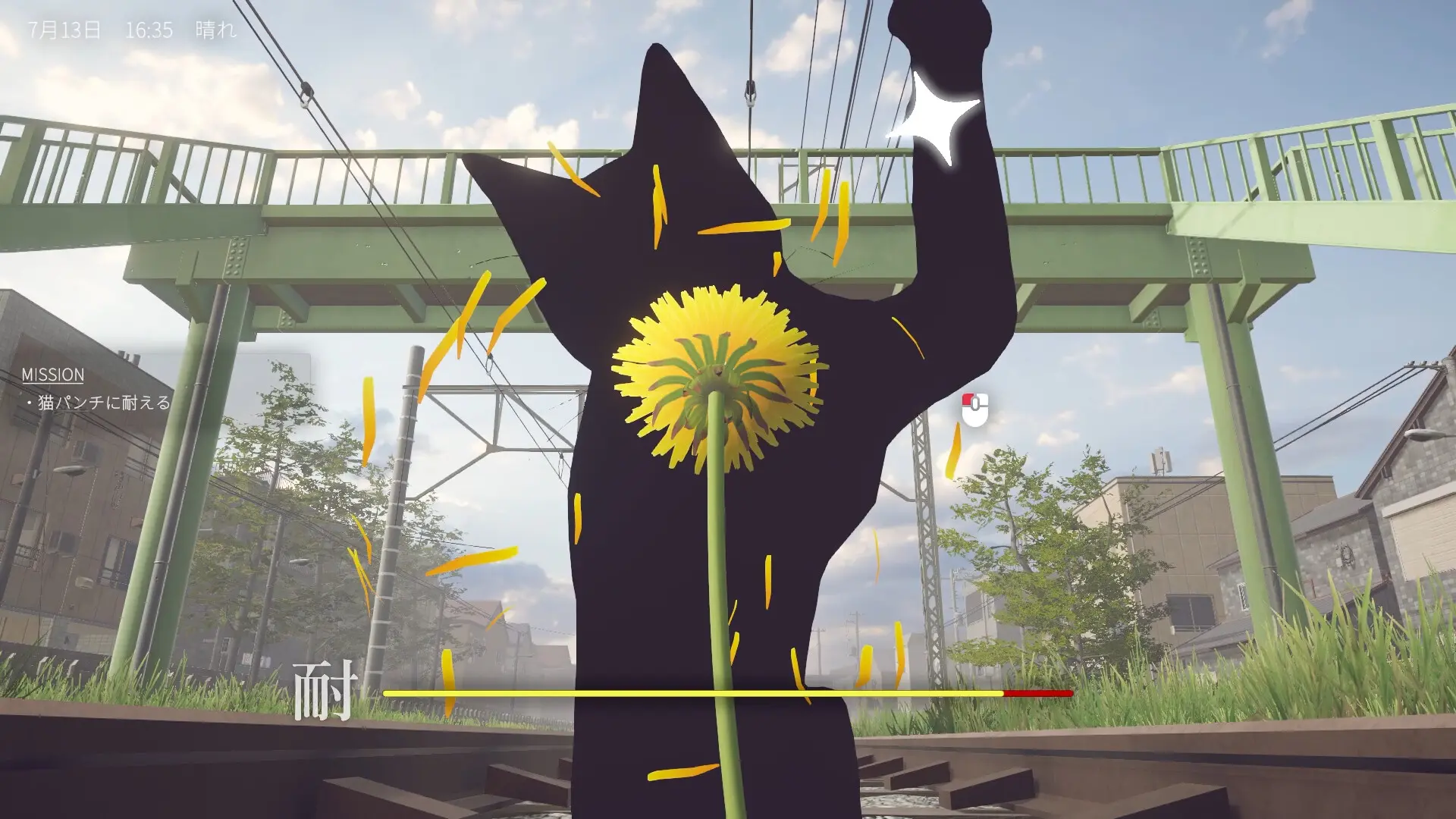 蒲公英不屈。/The Dandelion Endures. 游戏截图