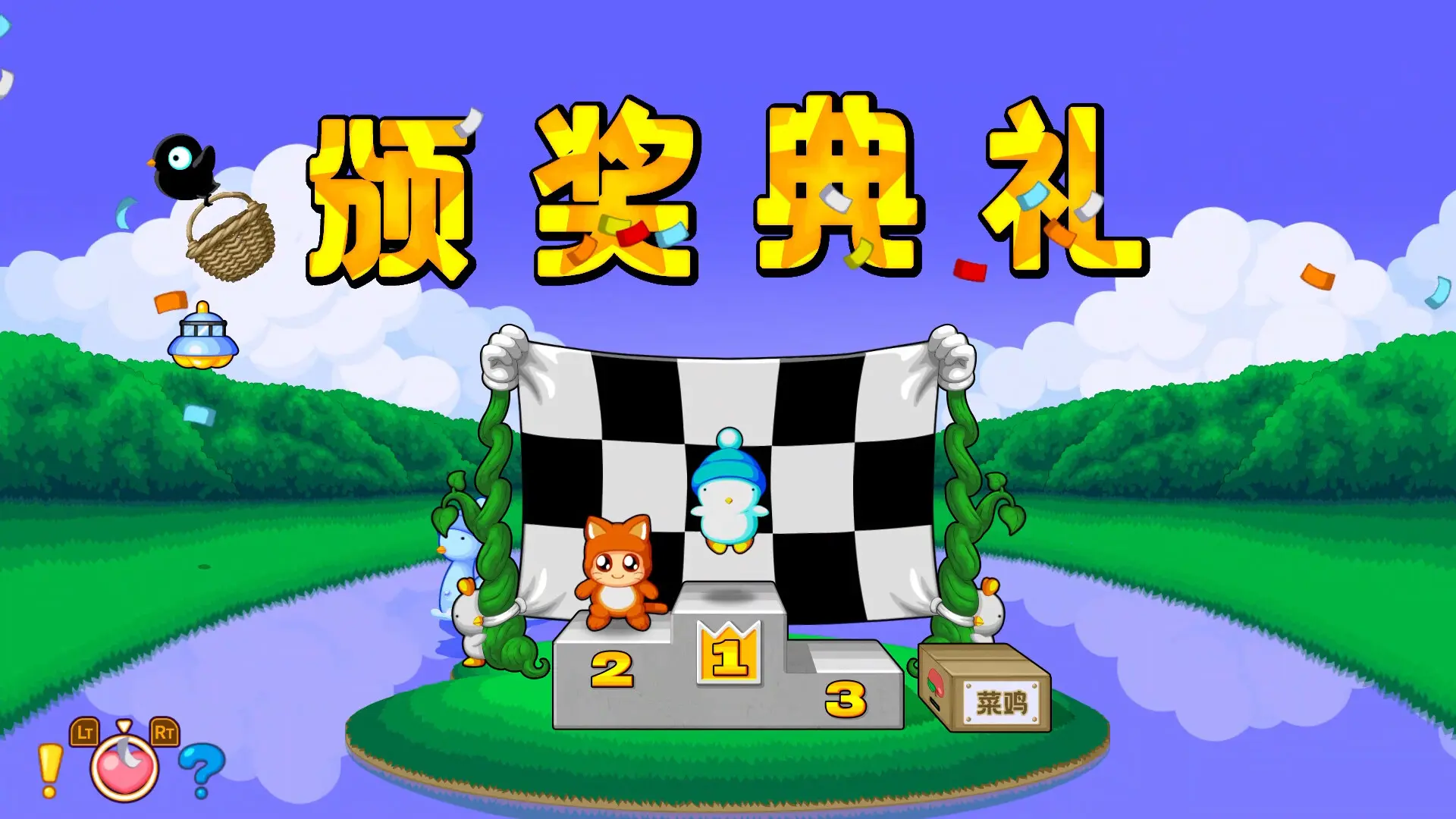奔跑吧 糊塗蛋: EX/HASHIRE HEBEREKE: EX 游戏截图