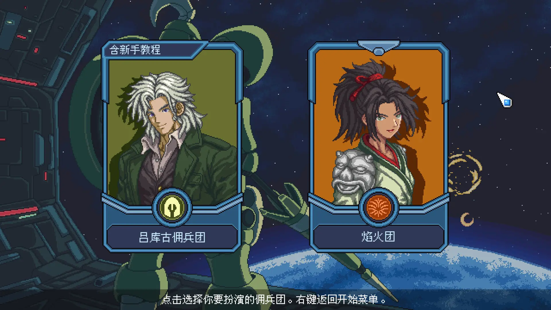 混沌兵团/Chaos Front 游戏截图