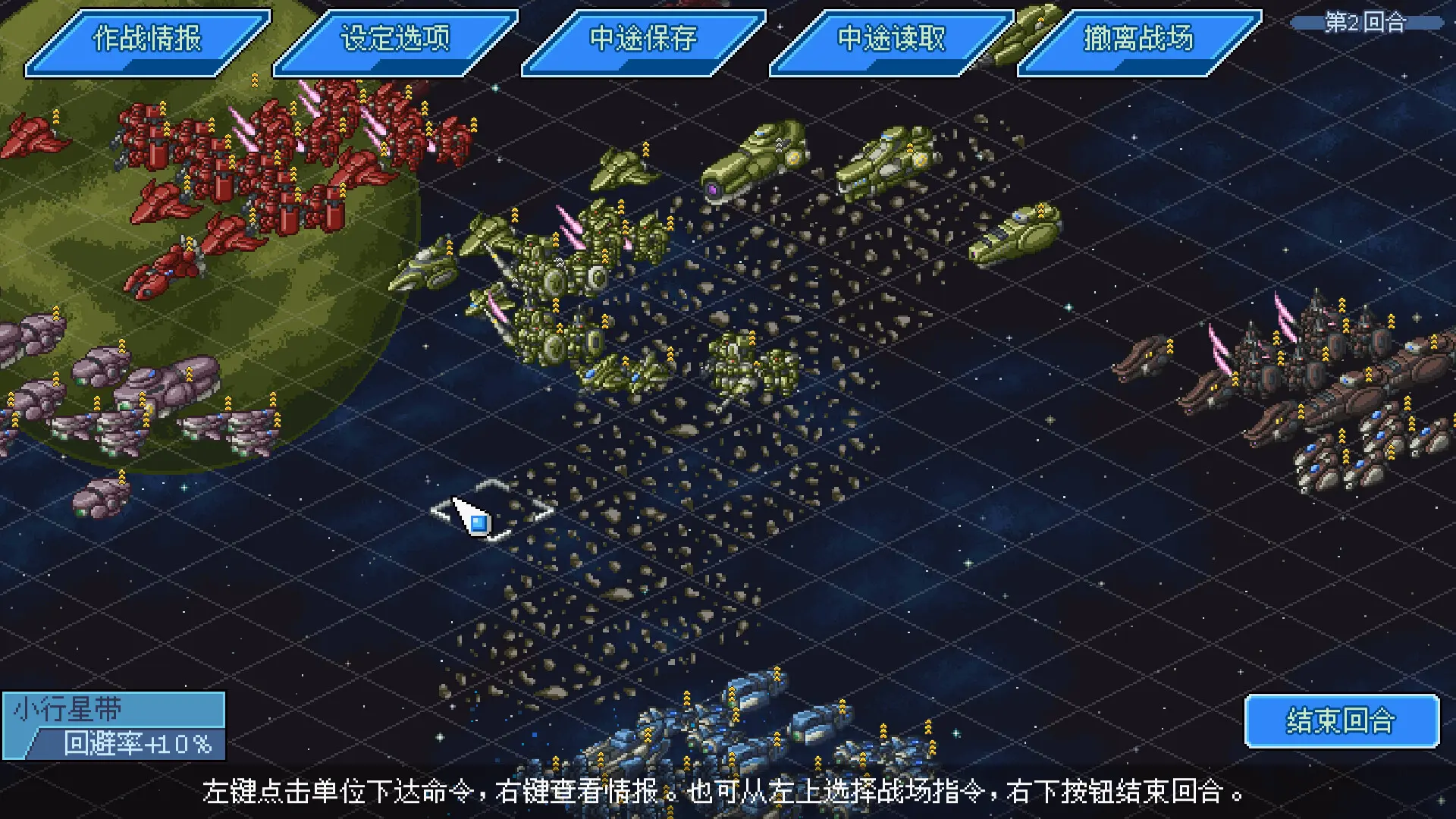 混沌兵团/Chaos Front 游戏截图