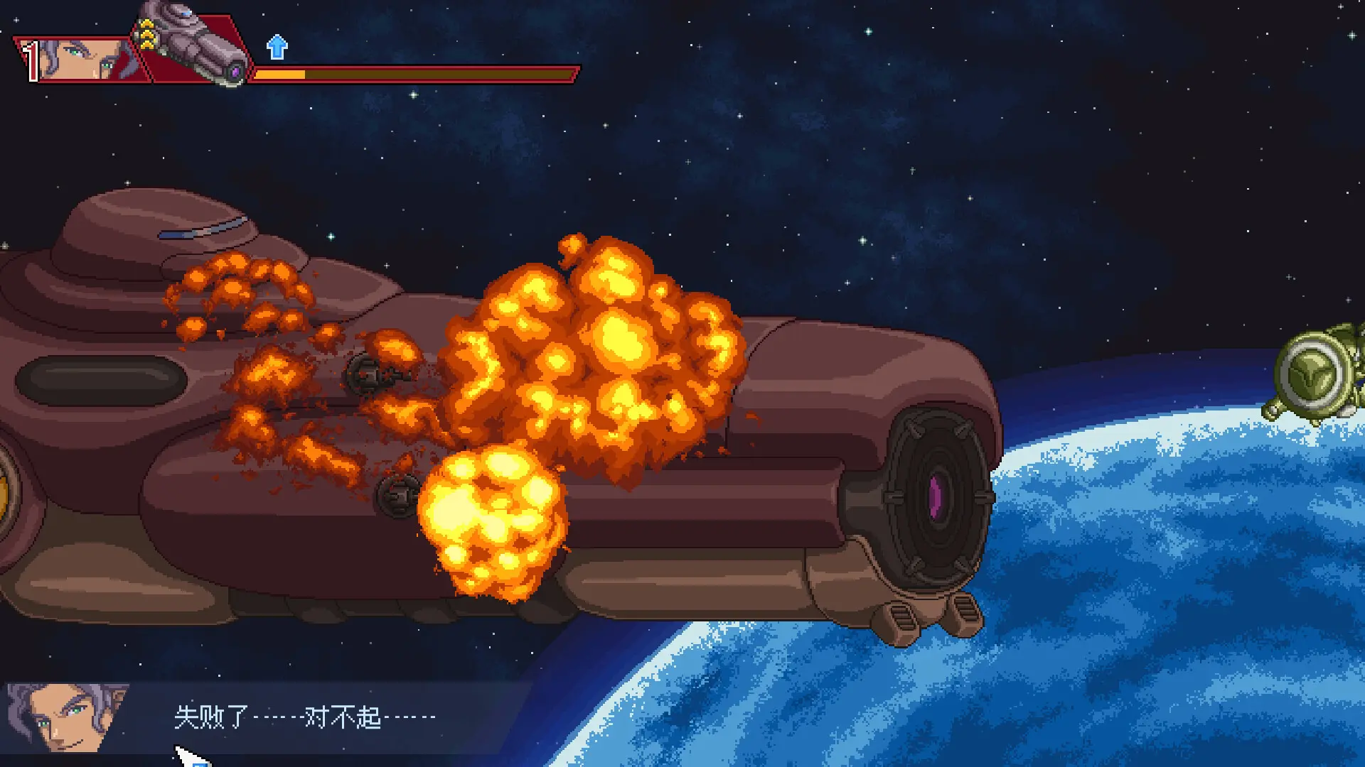 混沌兵团/Chaos Front 游戏截图