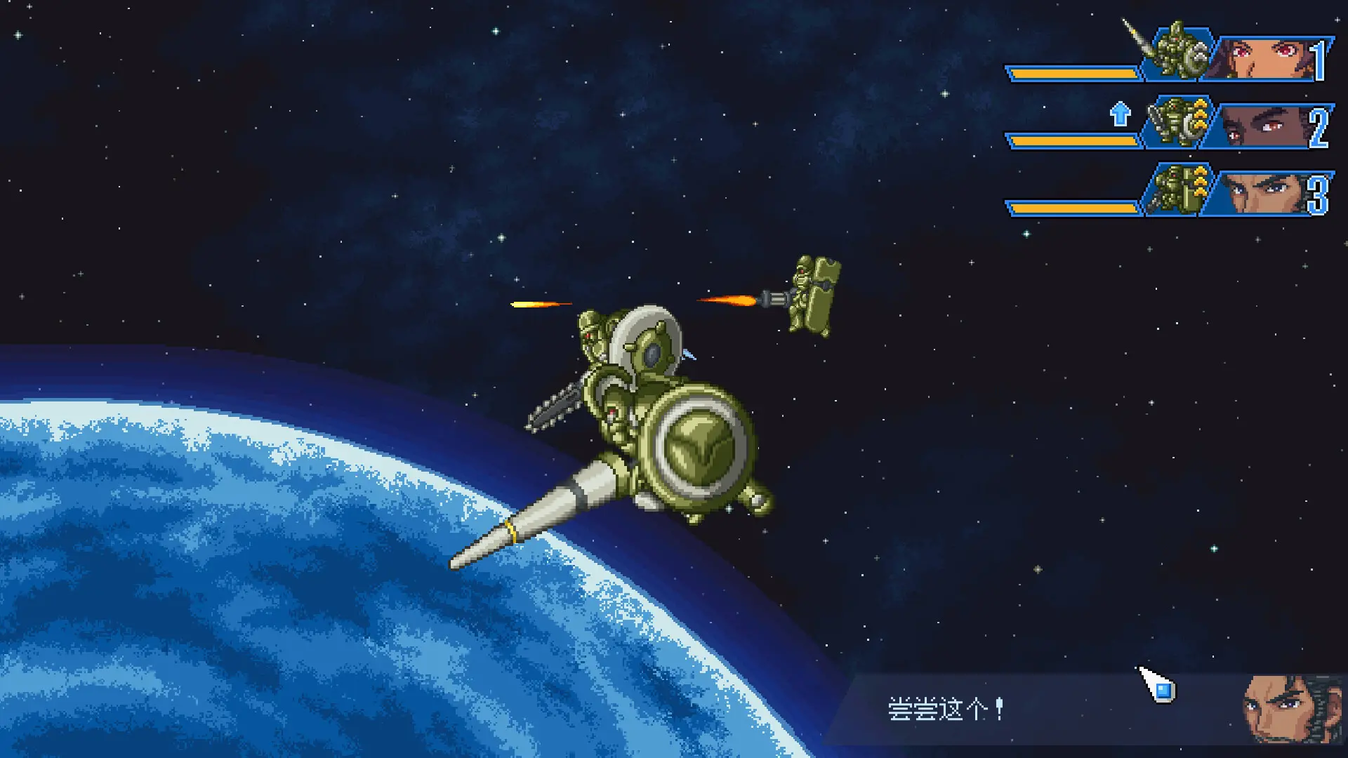 混沌兵团/Chaos Front 游戏截图