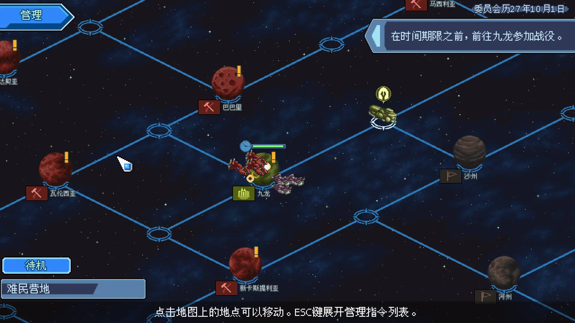 混沌兵团/Chaos Front 游戏截图