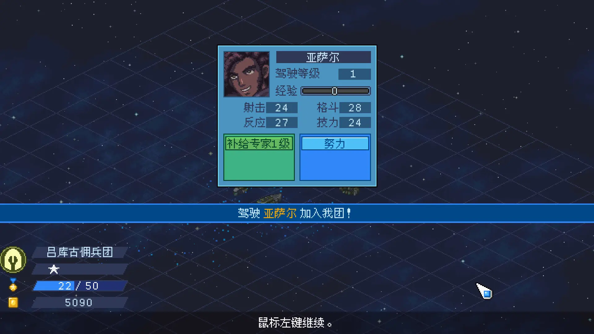 混沌兵团/Chaos Front 游戏截图