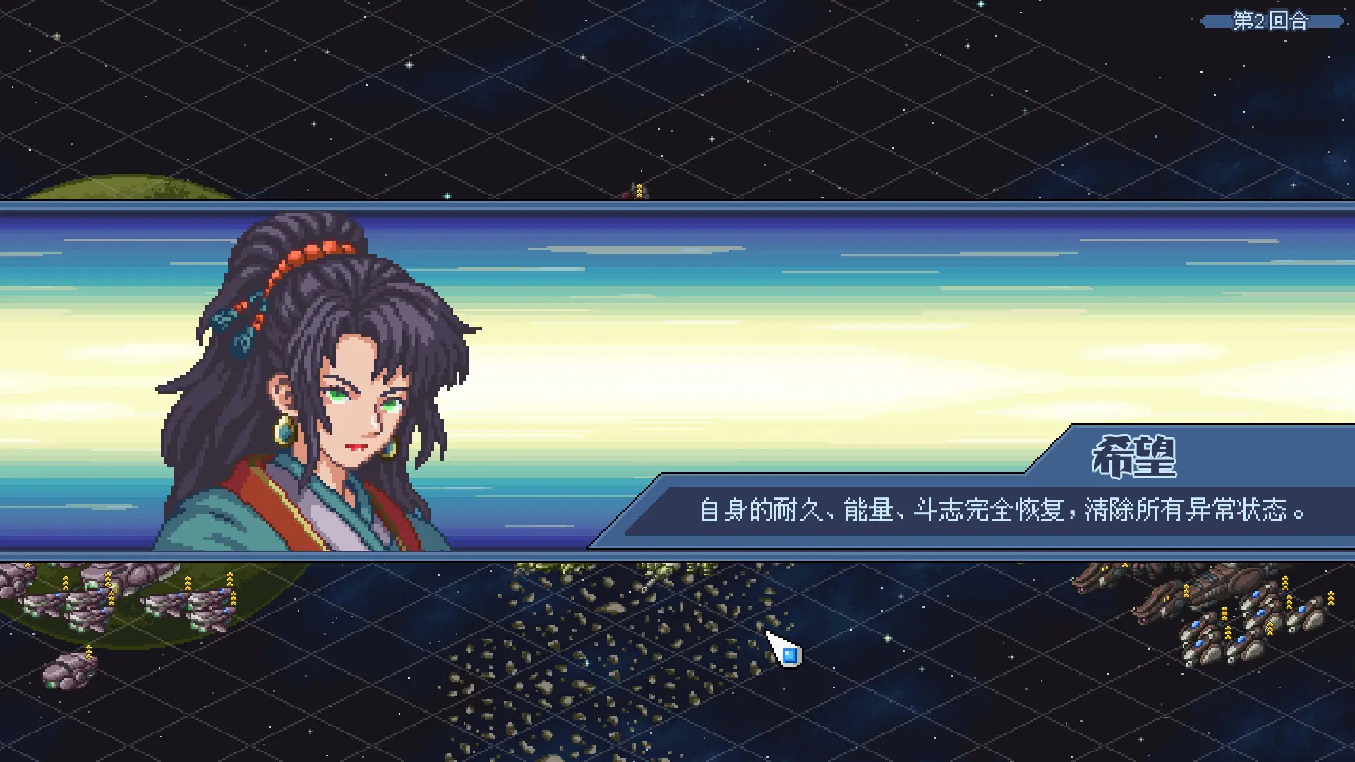 混沌兵团/Chaos Front 游戏截图