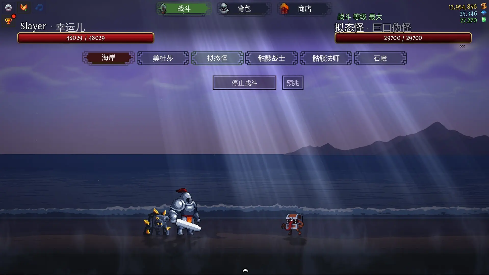 盈亏：挂机/BreakEven - Idle 游戏截图