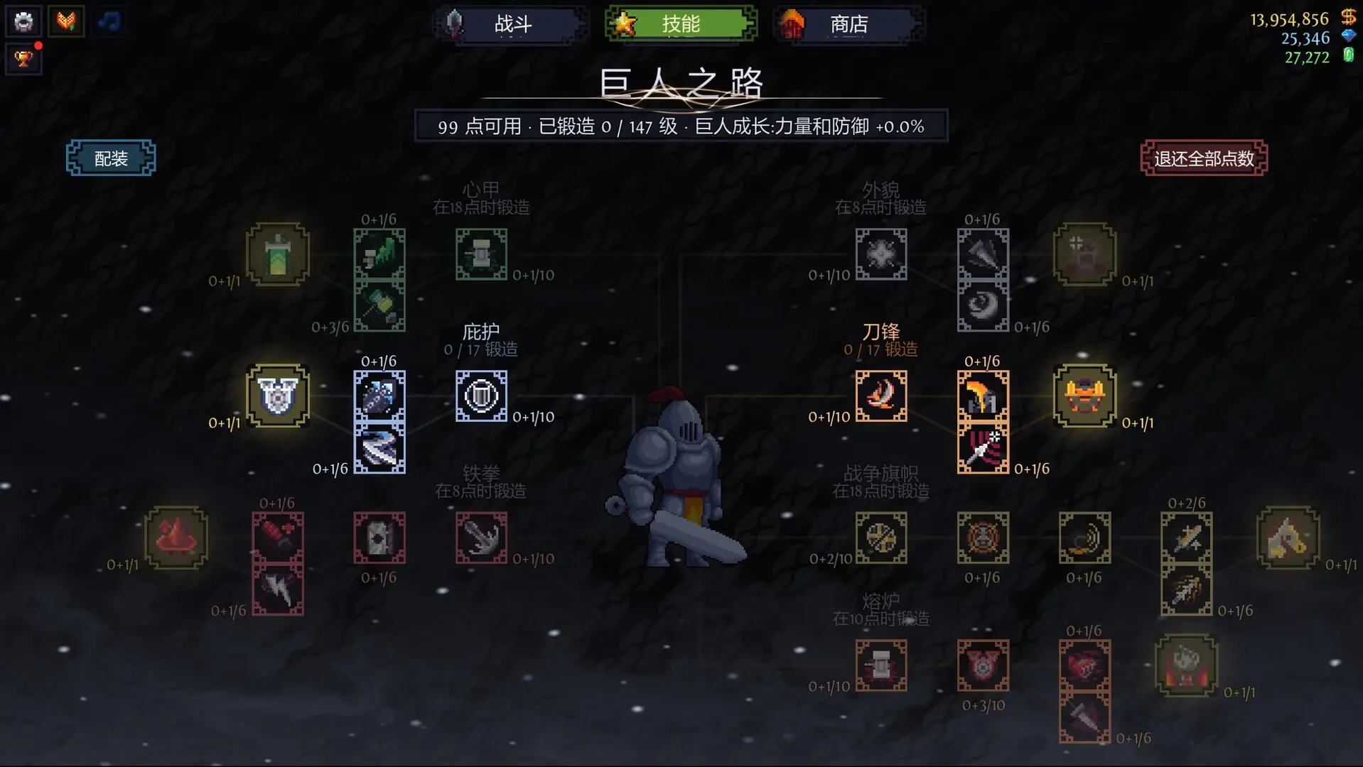 盈亏：挂机/BreakEven - Idle 游戏截图