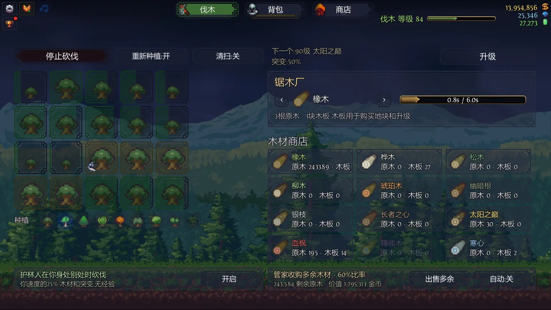 盈亏：挂机/BreakEven - Idle 游戏截图