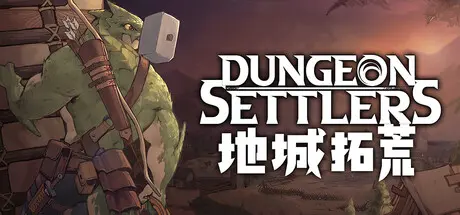 [PC]地城拓荒/Dungeon Settlers-芝士游戏