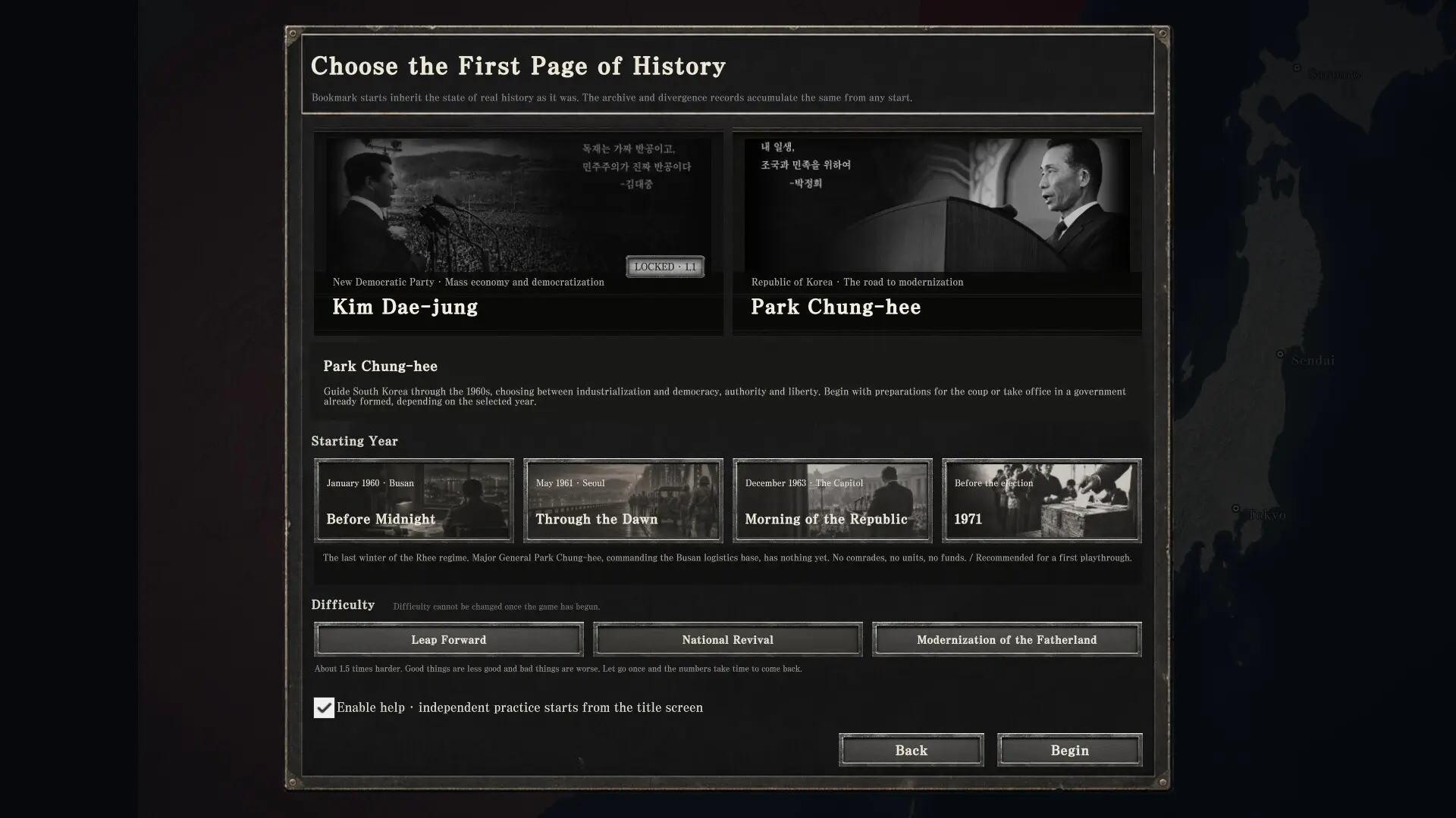 为国尽忠：朴正熙编年史/For the Fatherland: Chronicle of Park Chung-hee 游戏截图