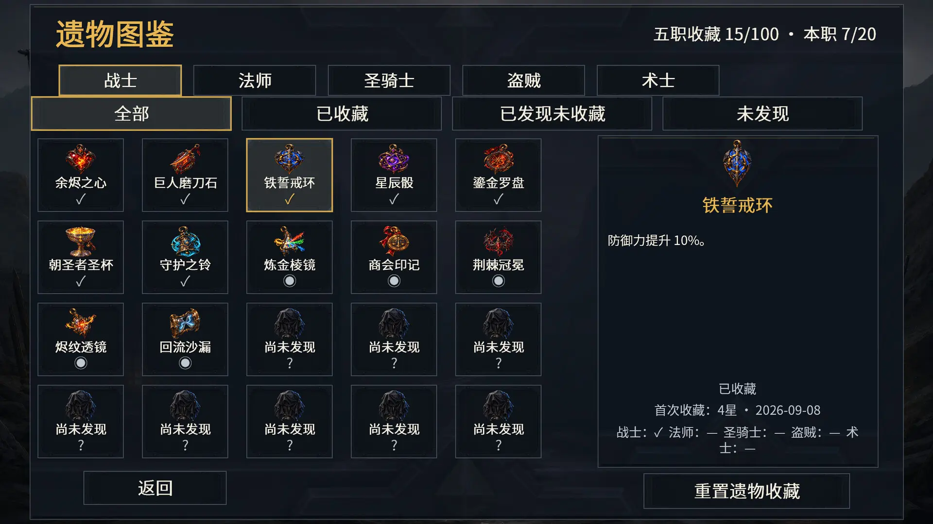 灰烬王国/Ember Kingdom 游戏截图