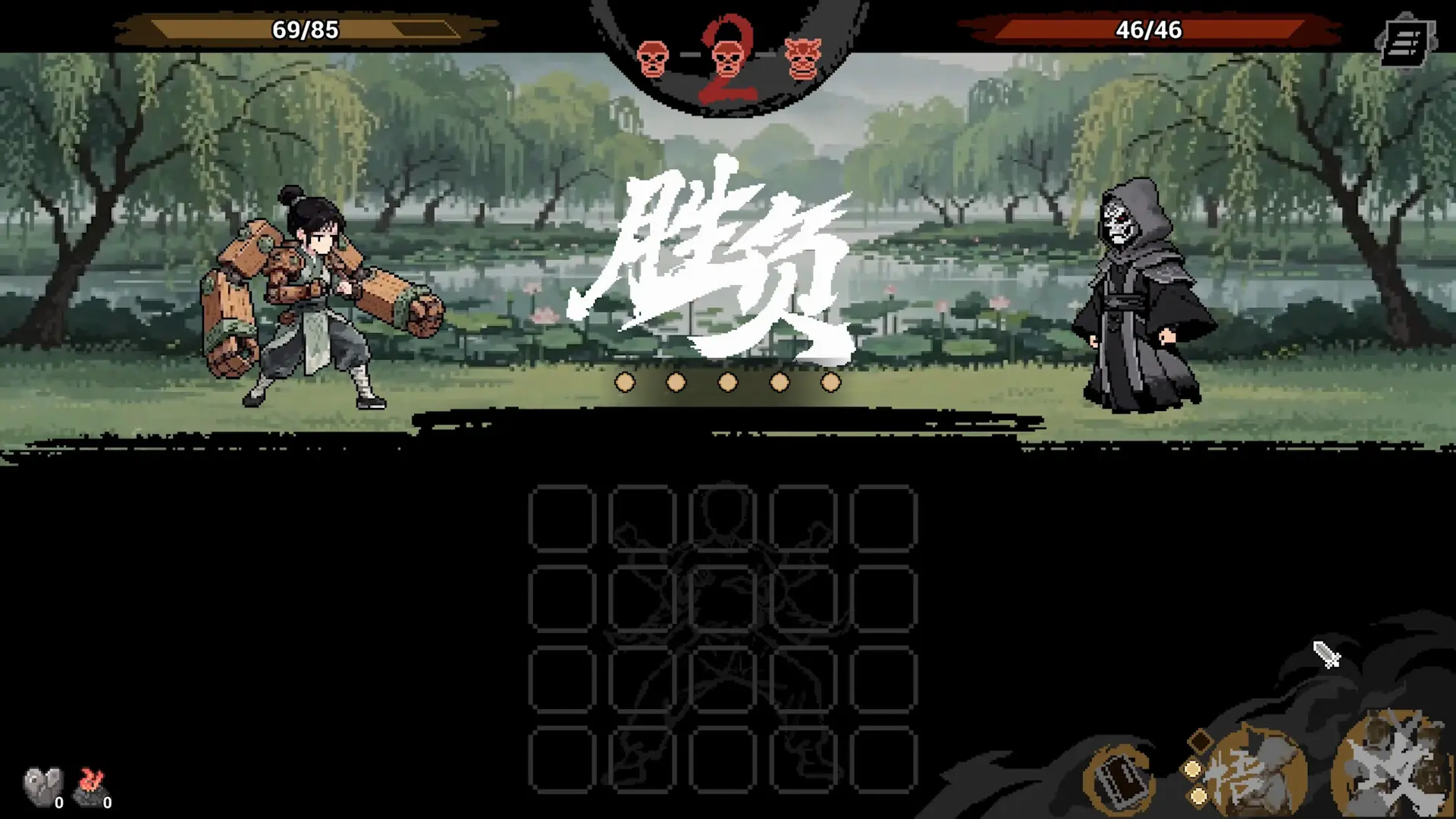 武林对决/WuLin Showdown 游戏截图