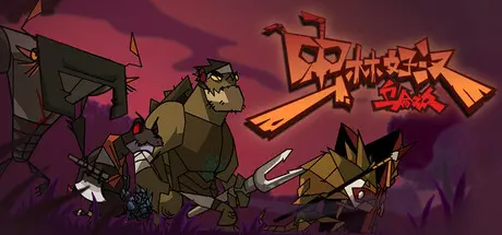 [PC]虫林好汉：乌合之众/The Swashbugglers-芝士游戏