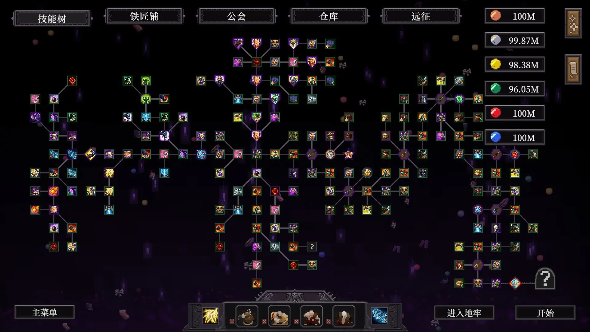 刷爆地下城/Bones and Coins 游戏截图