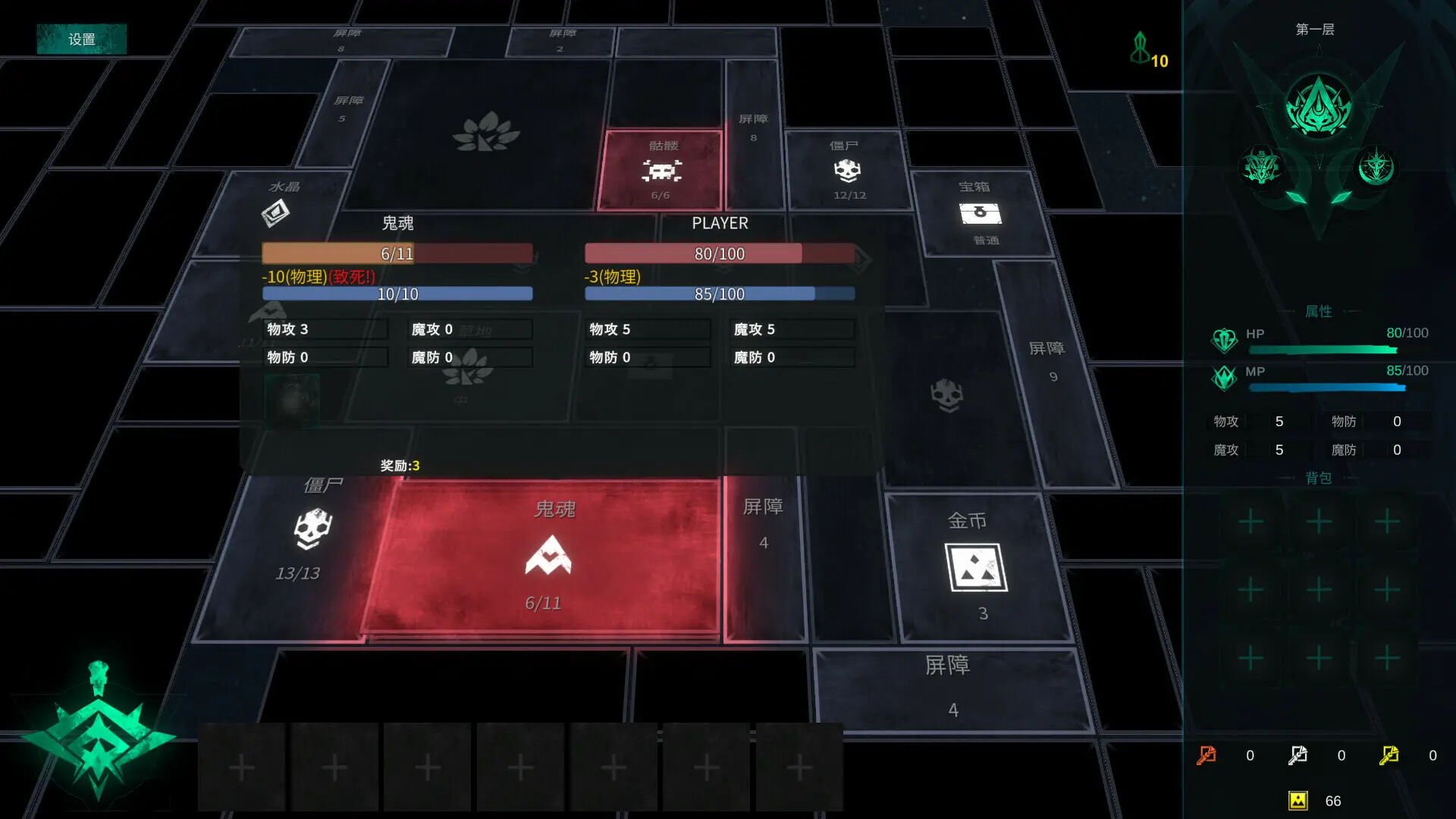 方块地牢2 重置版/Square Dungeon 2: Remastered 游戏截图