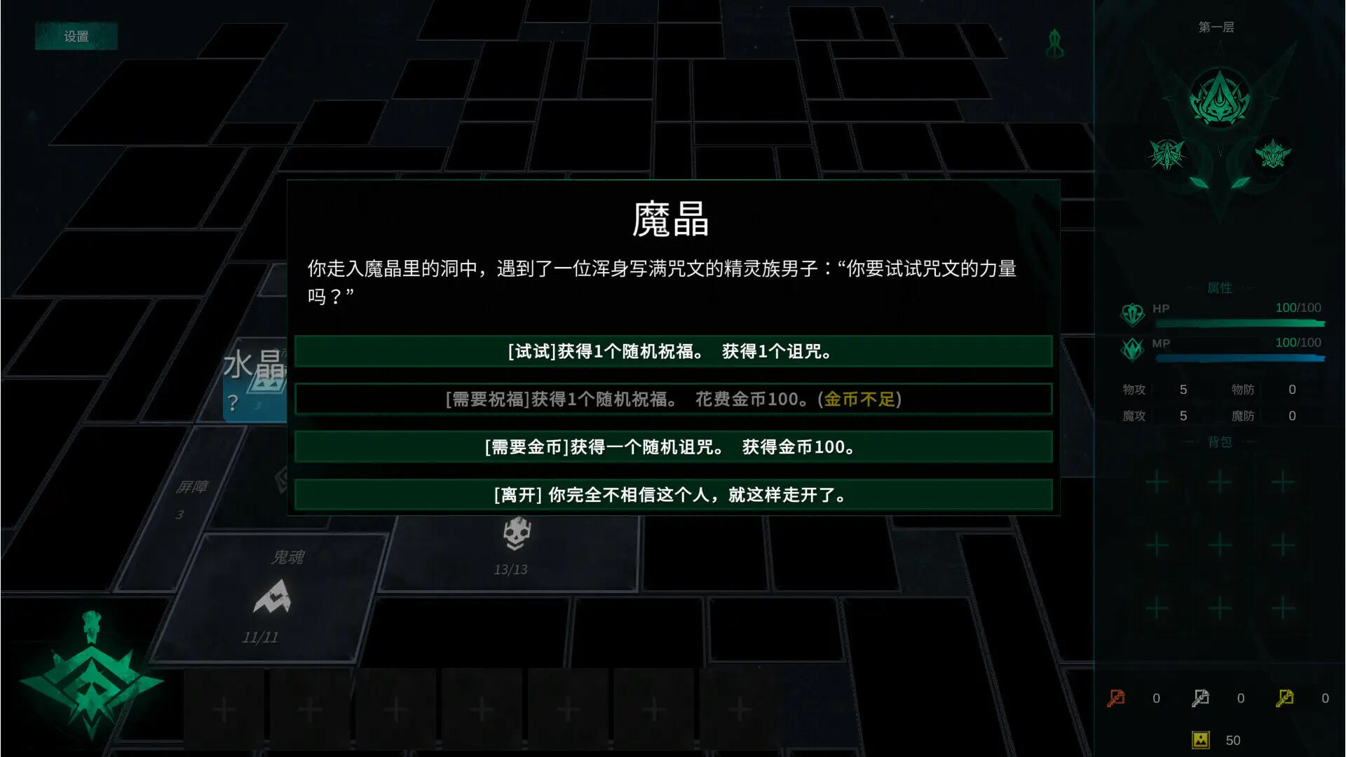 方块地牢2 重置版/Square Dungeon 2: Remastered 游戏截图