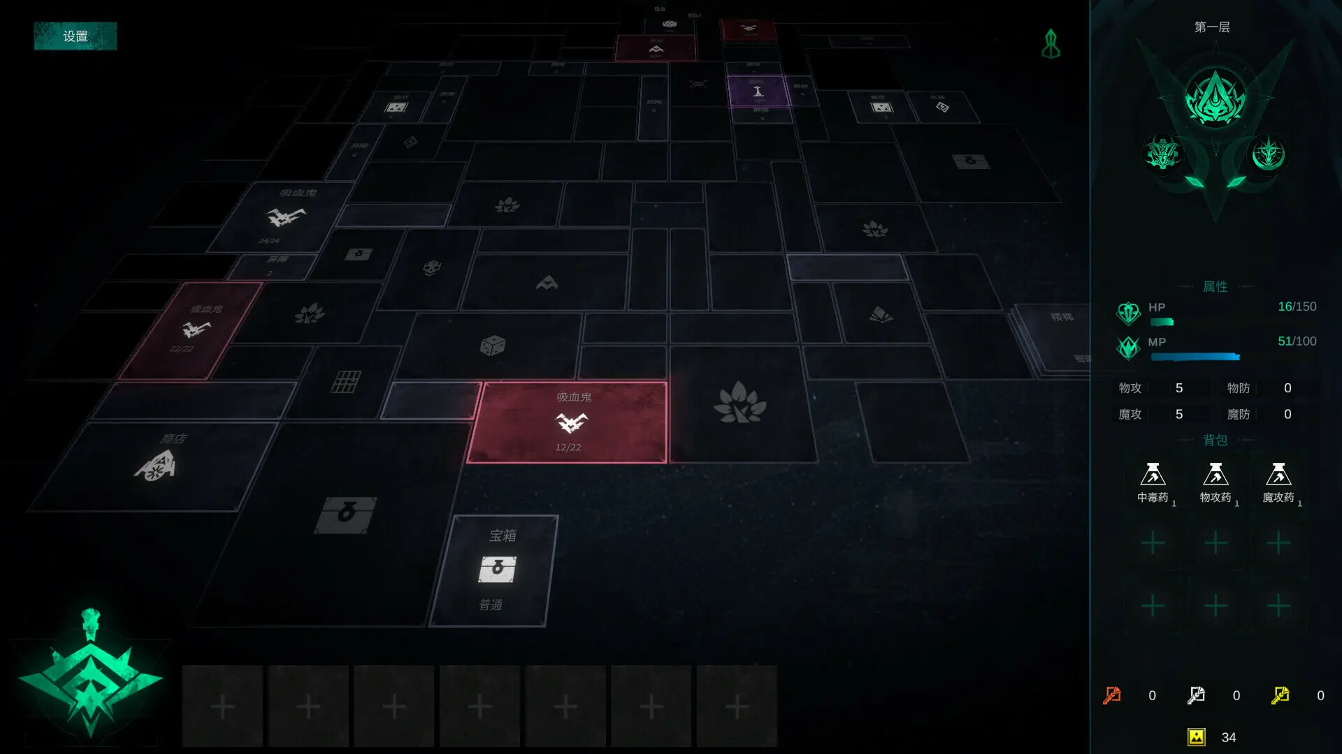 方块地牢2 重置版/Square Dungeon 2: Remastered 游戏截图
