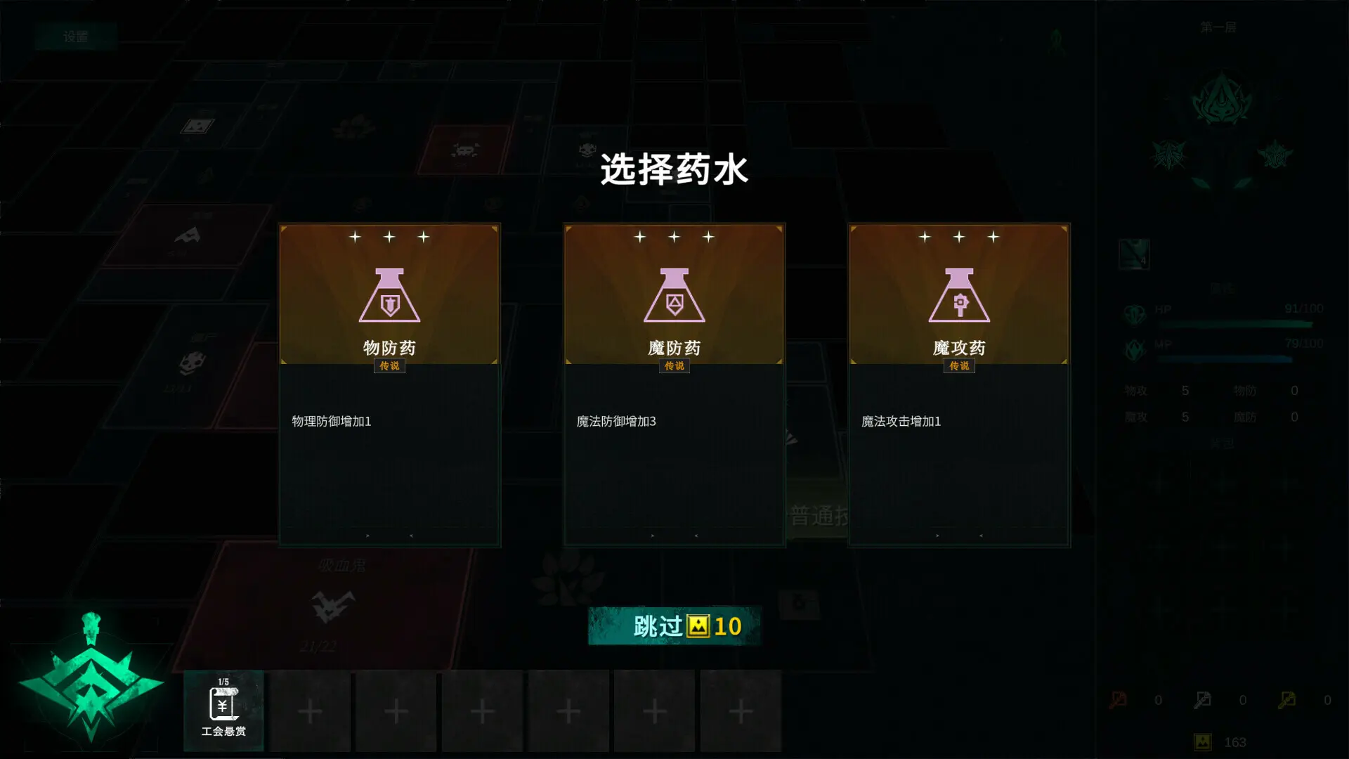 方块地牢2 重置版/Square Dungeon 2: Remastered 游戏截图