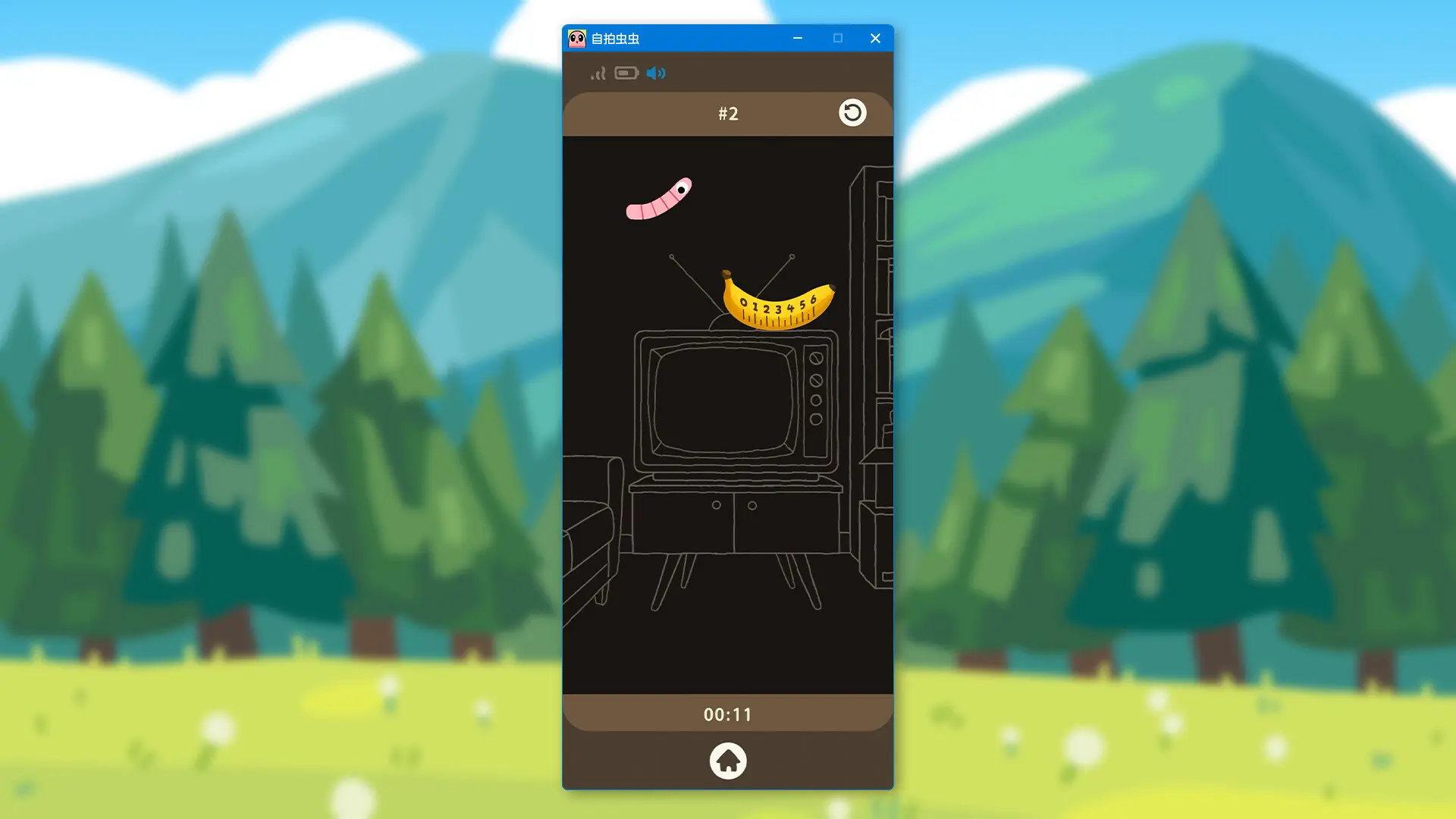 自拍虫虫/Selfie Worm 游戏截图