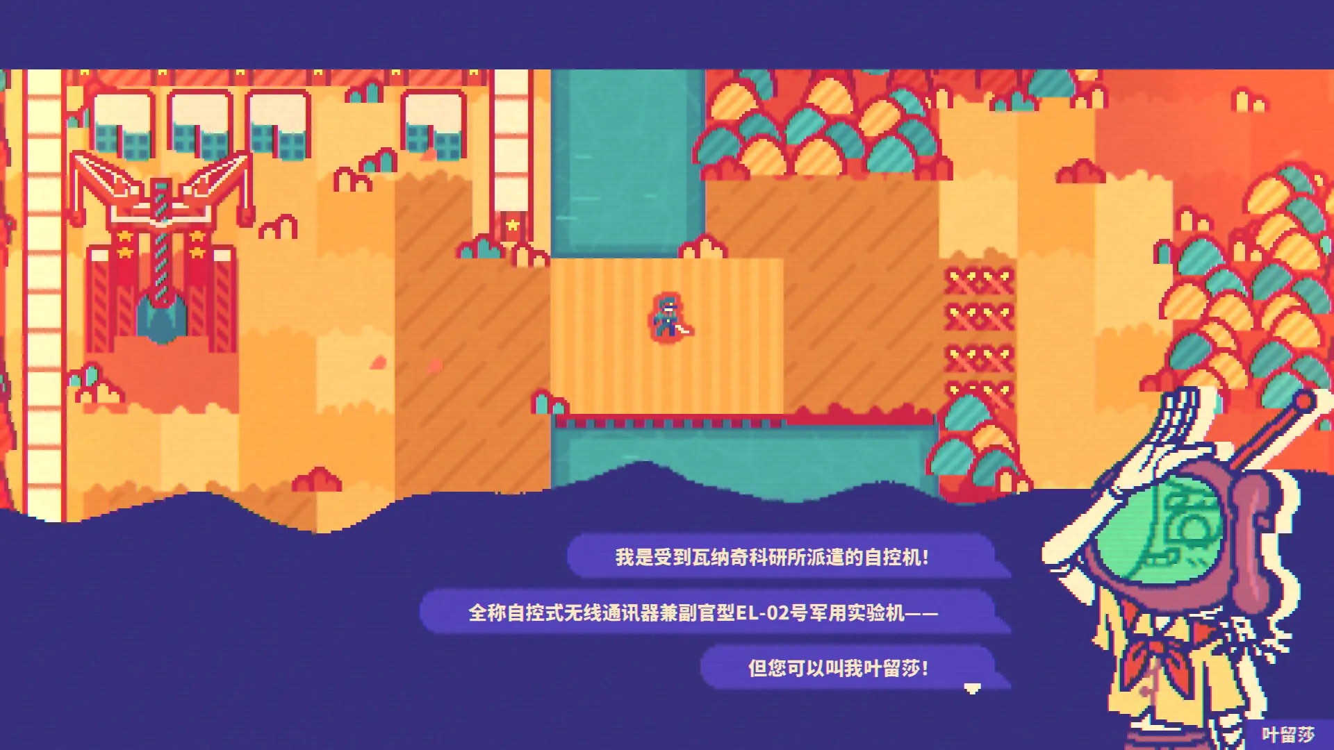 绝对火箭防卫主义/Red Rocket Defencism 游戏截图