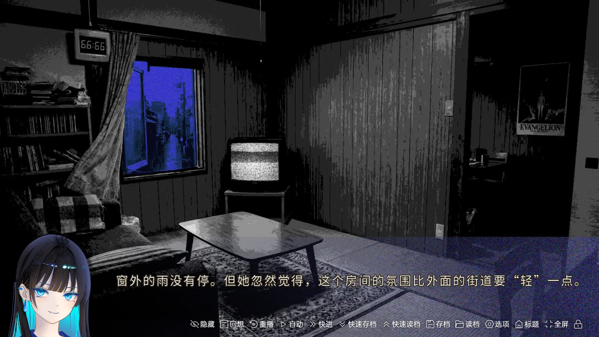 少女，一场雨/A Girl A Rain 游戏截图