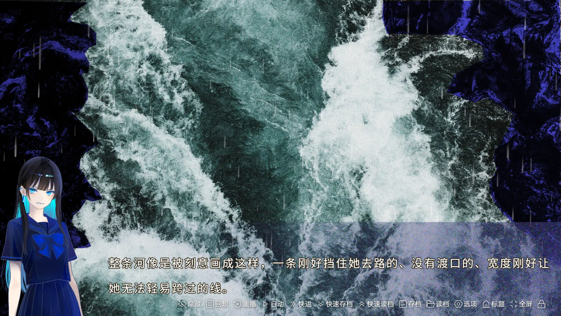 少女，一场雨/A Girl A Rain 游戏截图