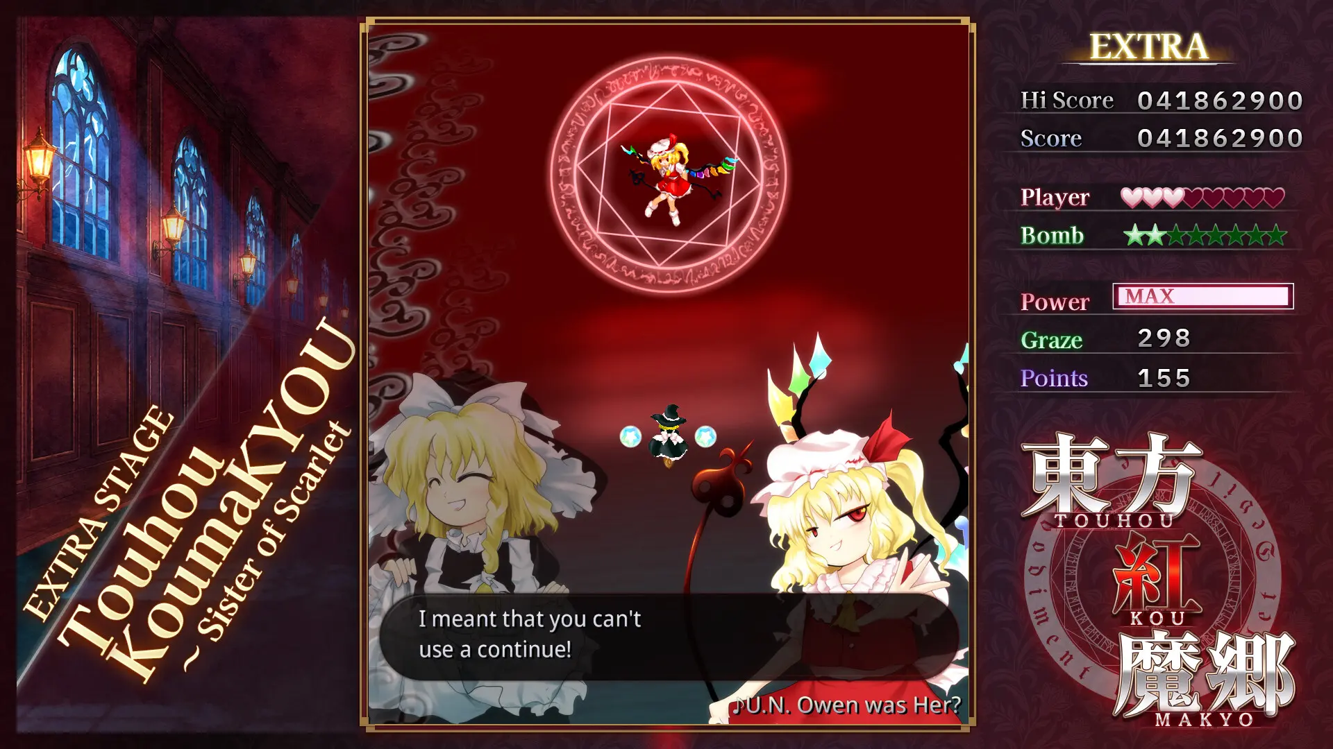 东方红魔乡:新典 ~ the Embodiment of Scarlet Devil./Touhou Koumakyou: New Classic - the Embodiment of Scarlet Devil 游戏截图