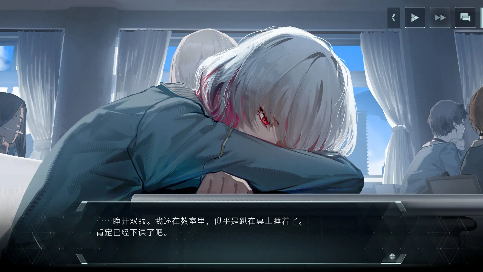虚妄之中/In Falsus 游戏截图