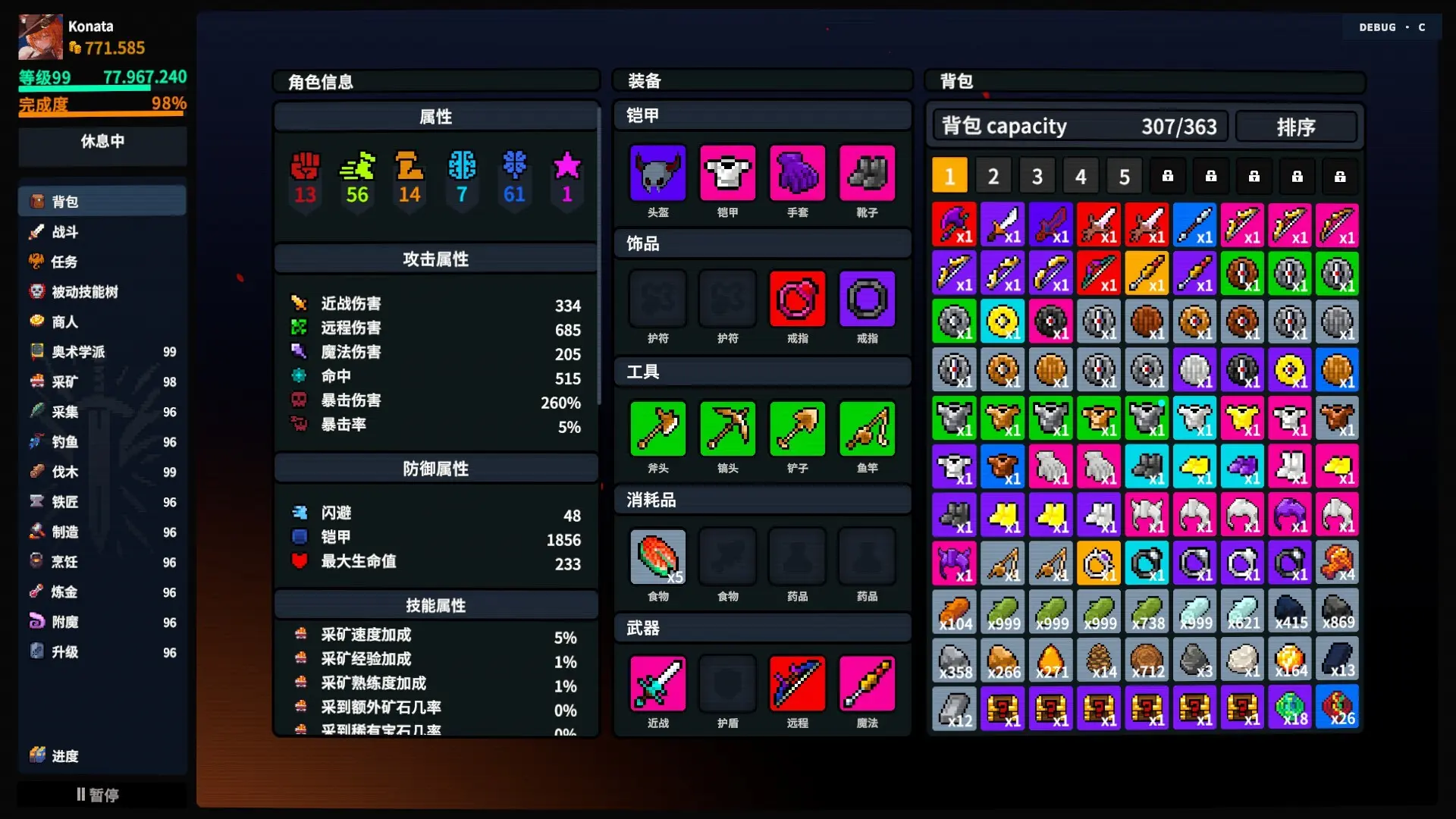 放置大陆/Between Adventures IDLE 游戏截图