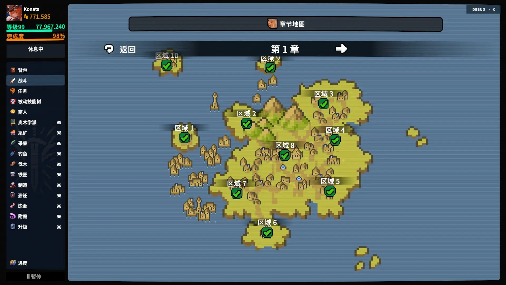 放置大陆/Between Adventures IDLE 游戏截图