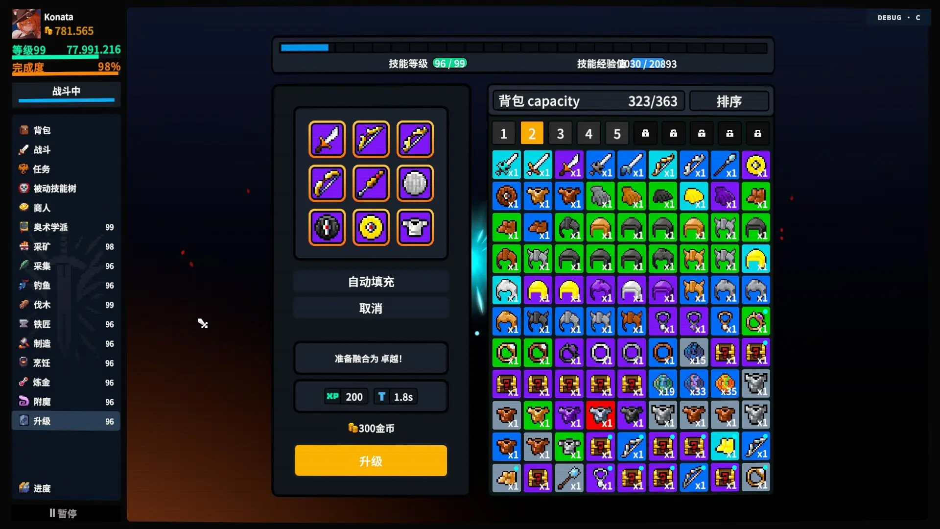 放置大陆/Between Adventures IDLE 游戏截图