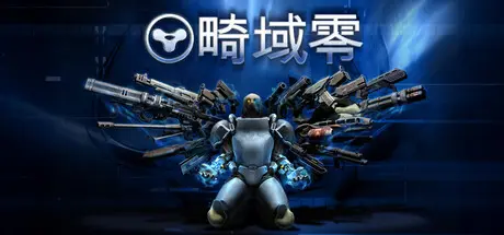 [PC]畸域零/SPRAWL zero-芝士游戏